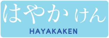 Hayakaken